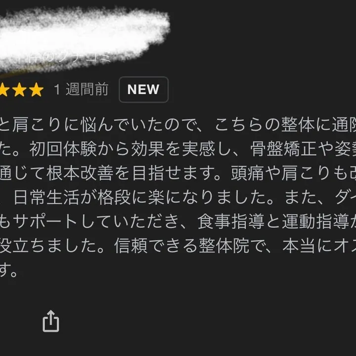 10月も半ばになりましたね🍂 みなさん、お身体の調子はいかが...