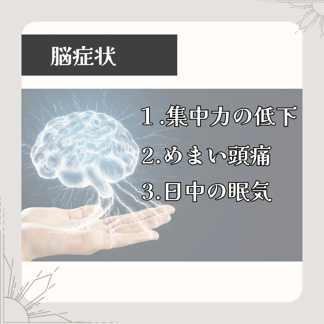 寒いと感じるこの時期、かくれ脱水にご注意ください❄️💧