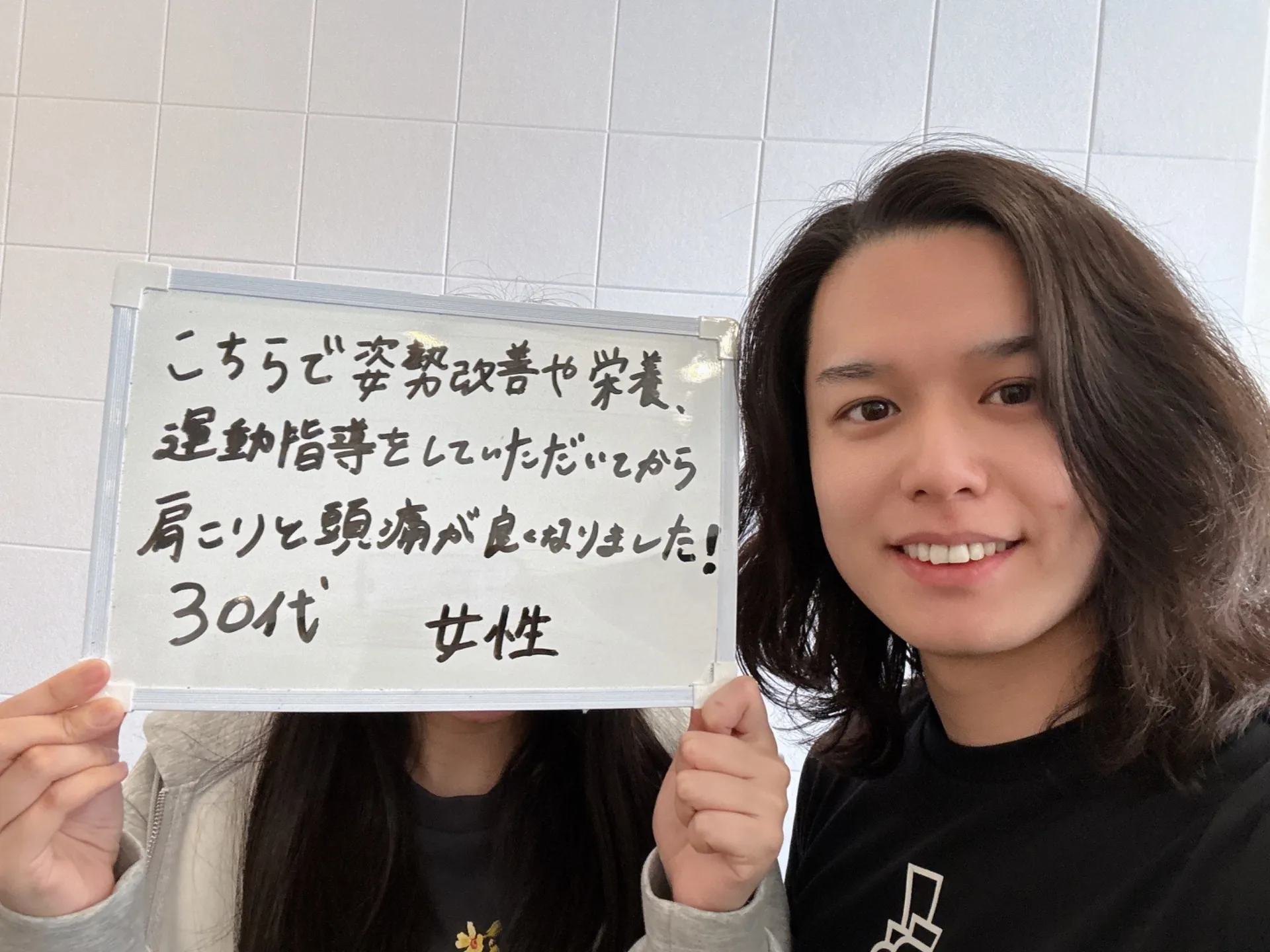 肩こり専門店で埼玉県越谷市の慢性的な悩みを根本から改善する方法