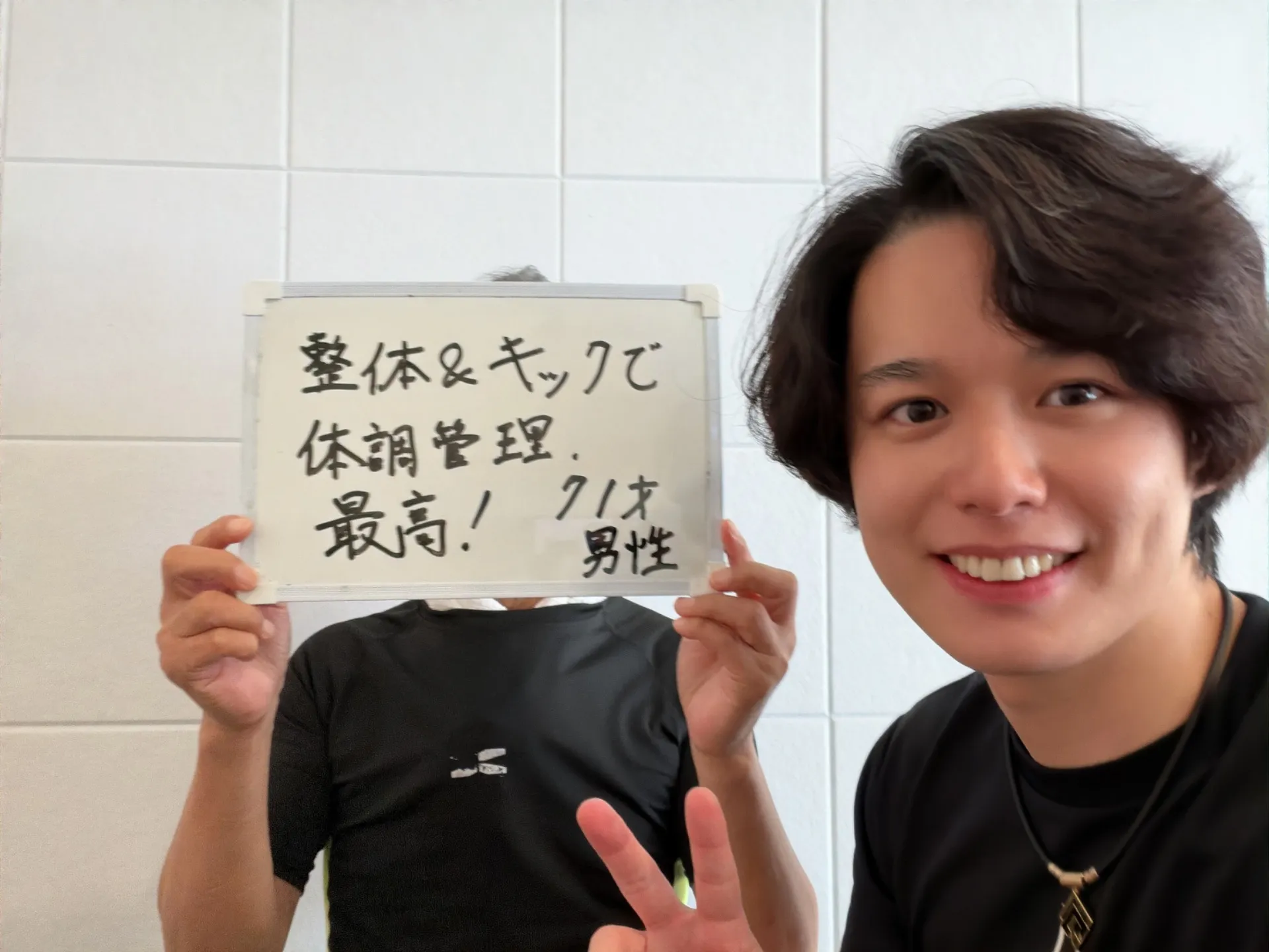 整体＆キックで体調管理．最高！