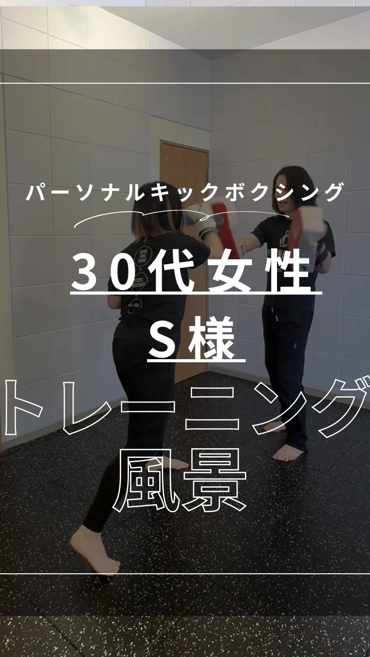 産後の体型リセット！週1回30分でここまで動けるように✨
