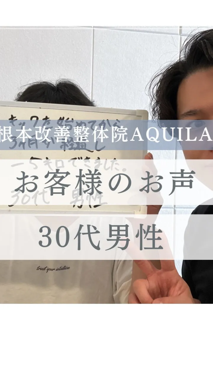 【お客様の声】